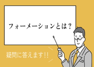 競輪のフォーメーションとは？買い方や点数計算の方法・マークシートの書き方まで徹底解説！画像