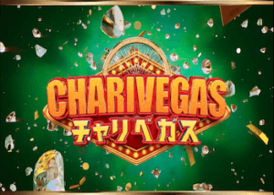 charivegas_thumbnail-1-300x214