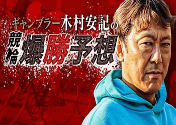 thumbnail_木村安記_TOP