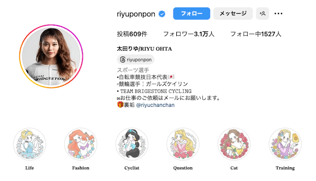 太田りゆ選手のインスタプロフィール画像