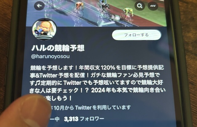 ハルの競輪予想のプロフィール画像