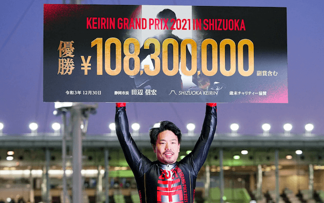 競輪グランプリ2024予想古性優作選手画像