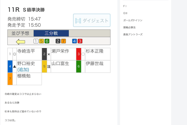 TAWAWA TIMESの投稿内容の画像